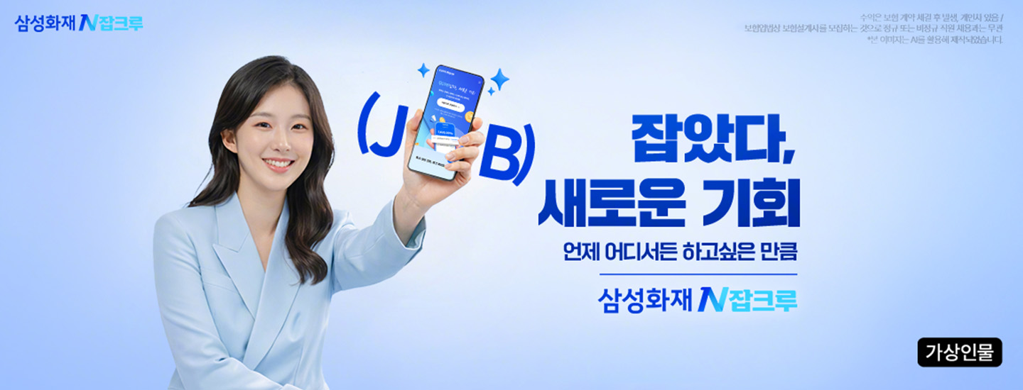 Cover image 1440X550