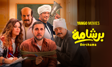 Yango Movies