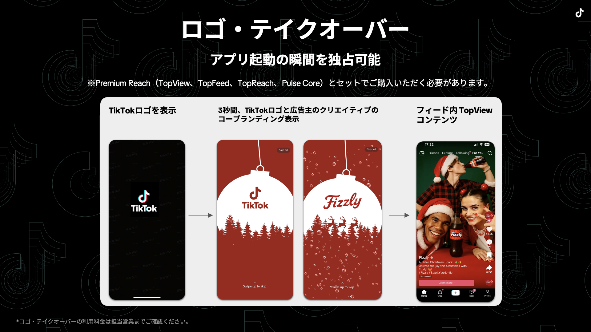 tiktok-topreach-logo-takeover-05