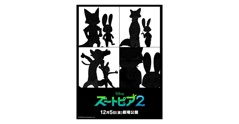 tiktok-awards-japan2025-03