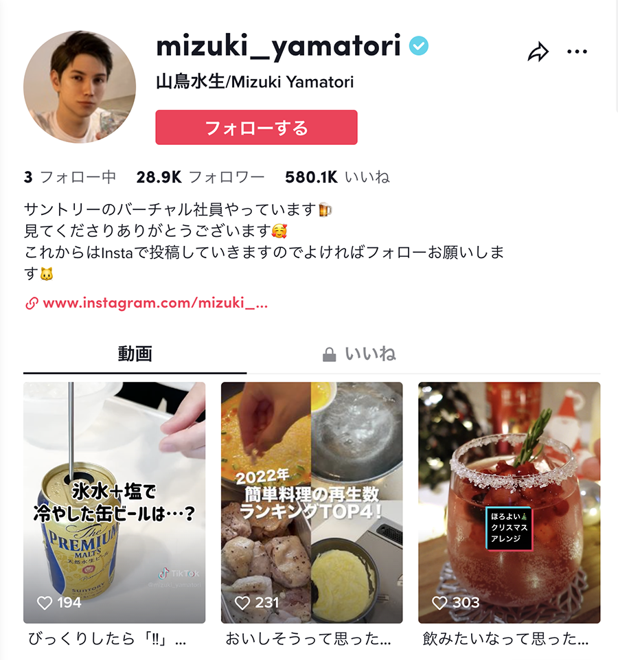 suntory-beerball-casestudy-08