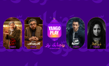 yango play thumbnail yango play thumbnail