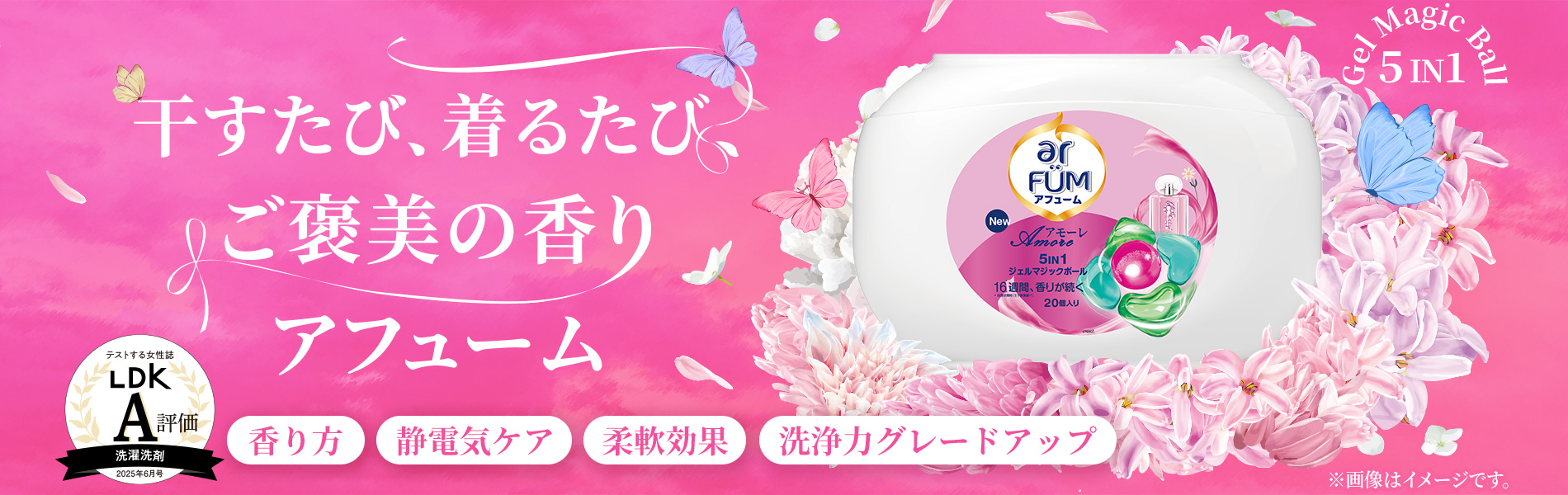 oujiseiyaku-advertimes-interview-04