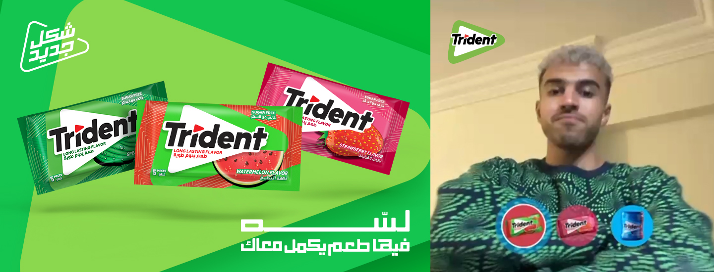Trident-New VIS Case Study Banner-1440x550px (1)
