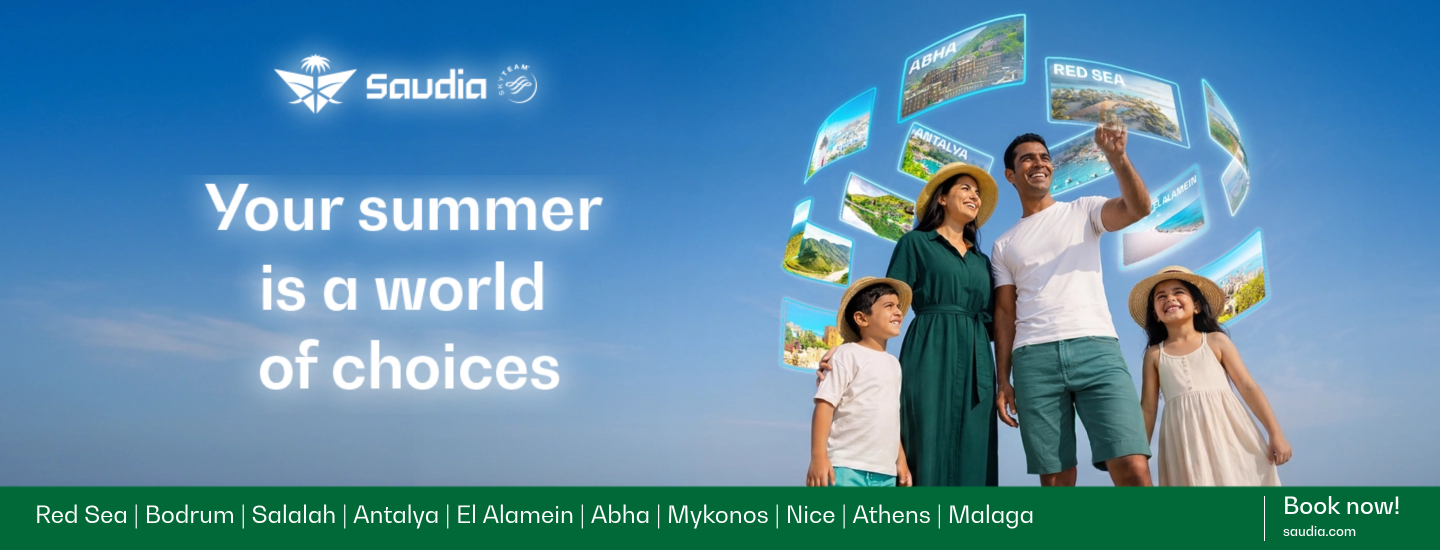 Saudia thumbnail
