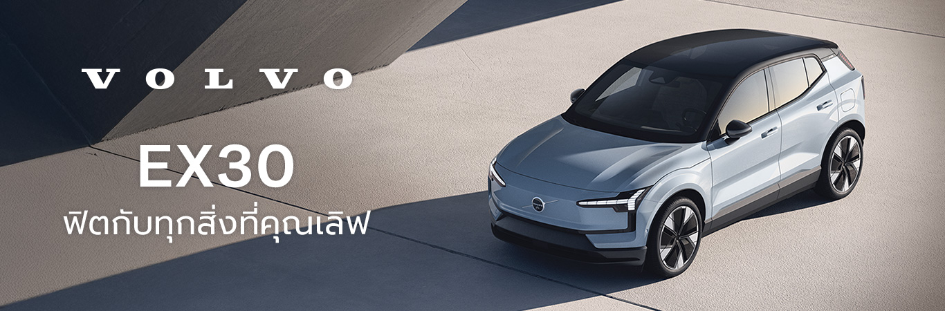 Volvo Thailand Banner