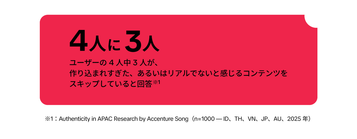 tiktok-creator-whitepaper-2026-art-01