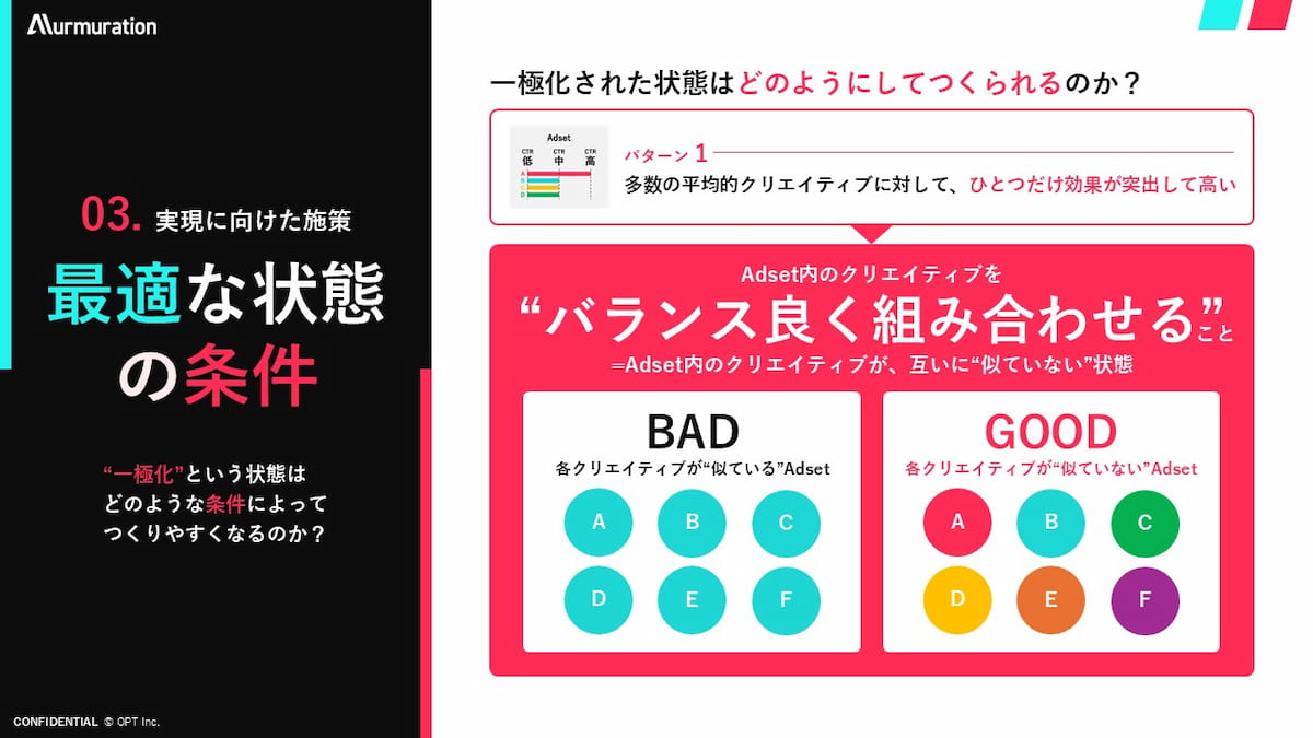 sevenbank-opt-advertimes-04