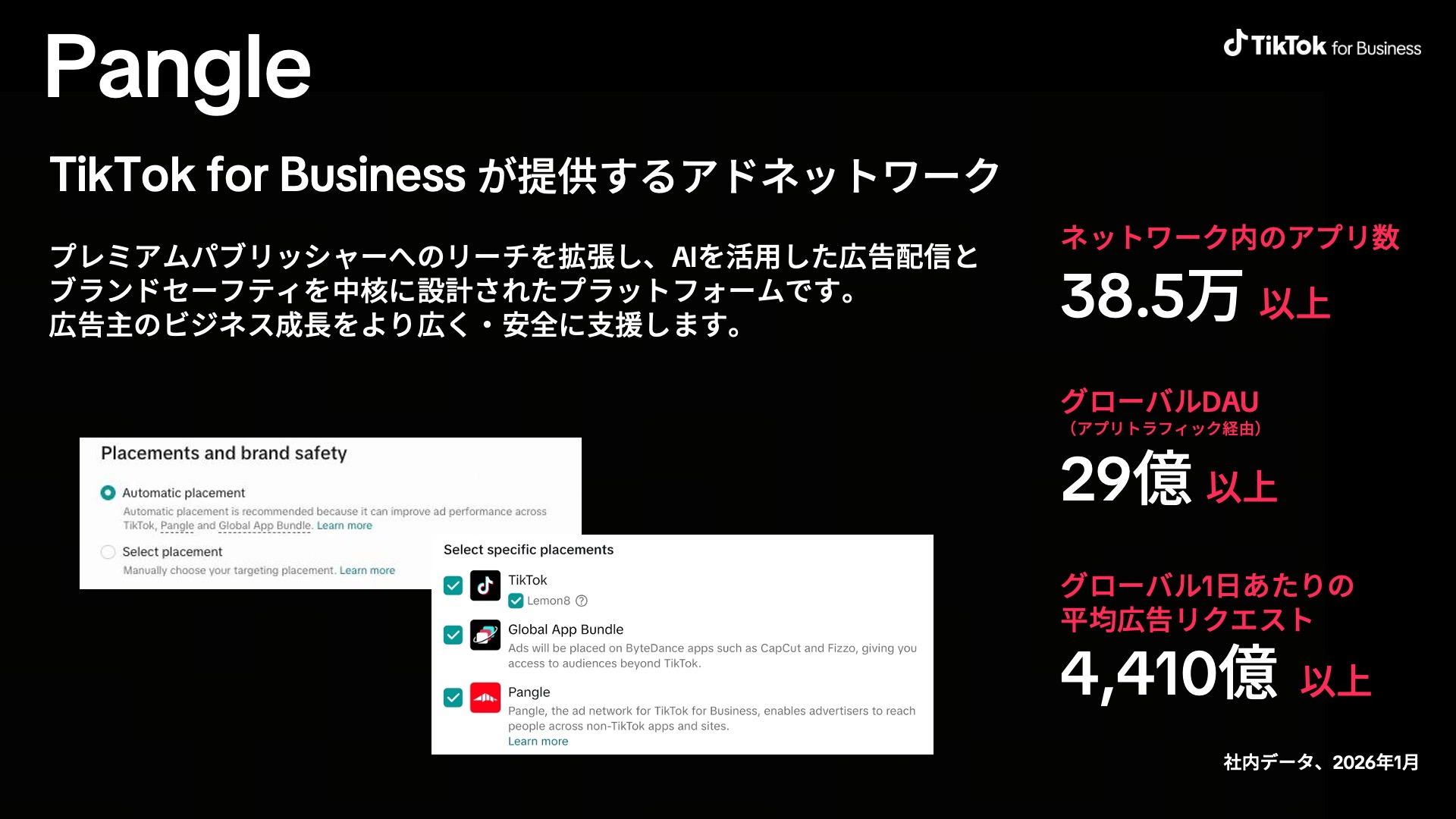 advertimes-nttdocomo-ahamo-casestudy-02