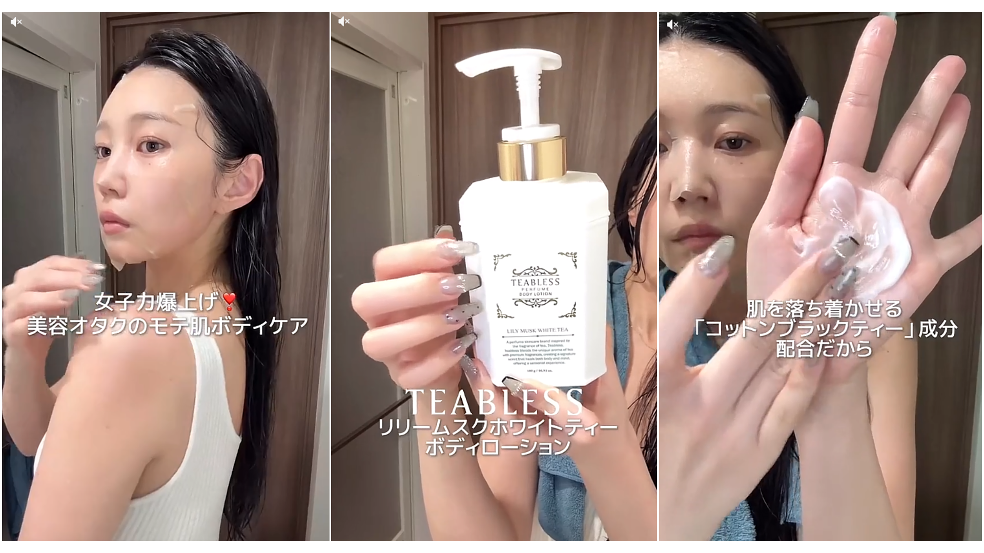 tiktokshop-teabless-interview-05