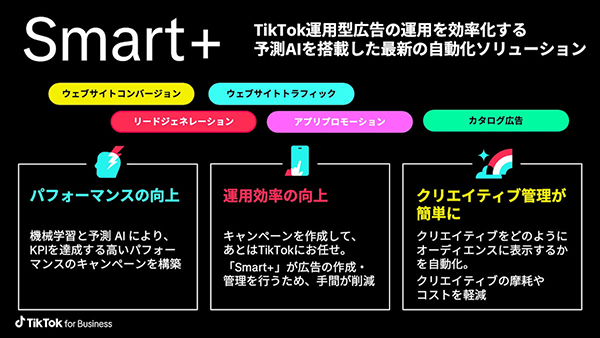 daiwa-connect-casestudy-04
