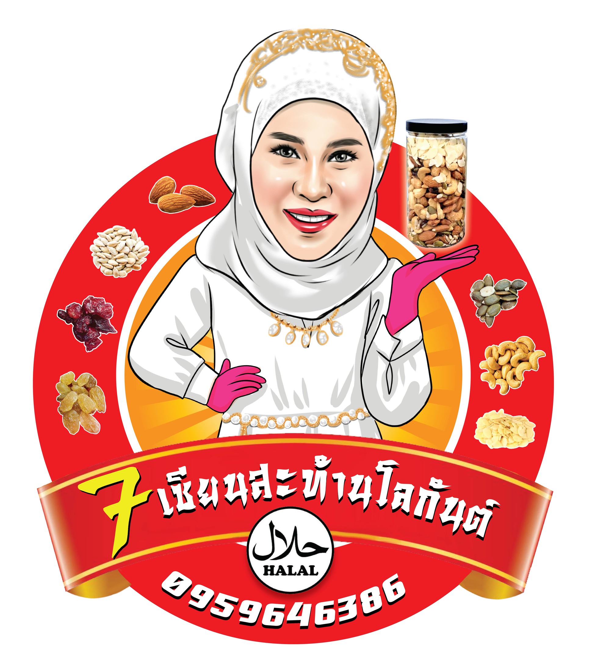 Seven Legendary Nuts Logo