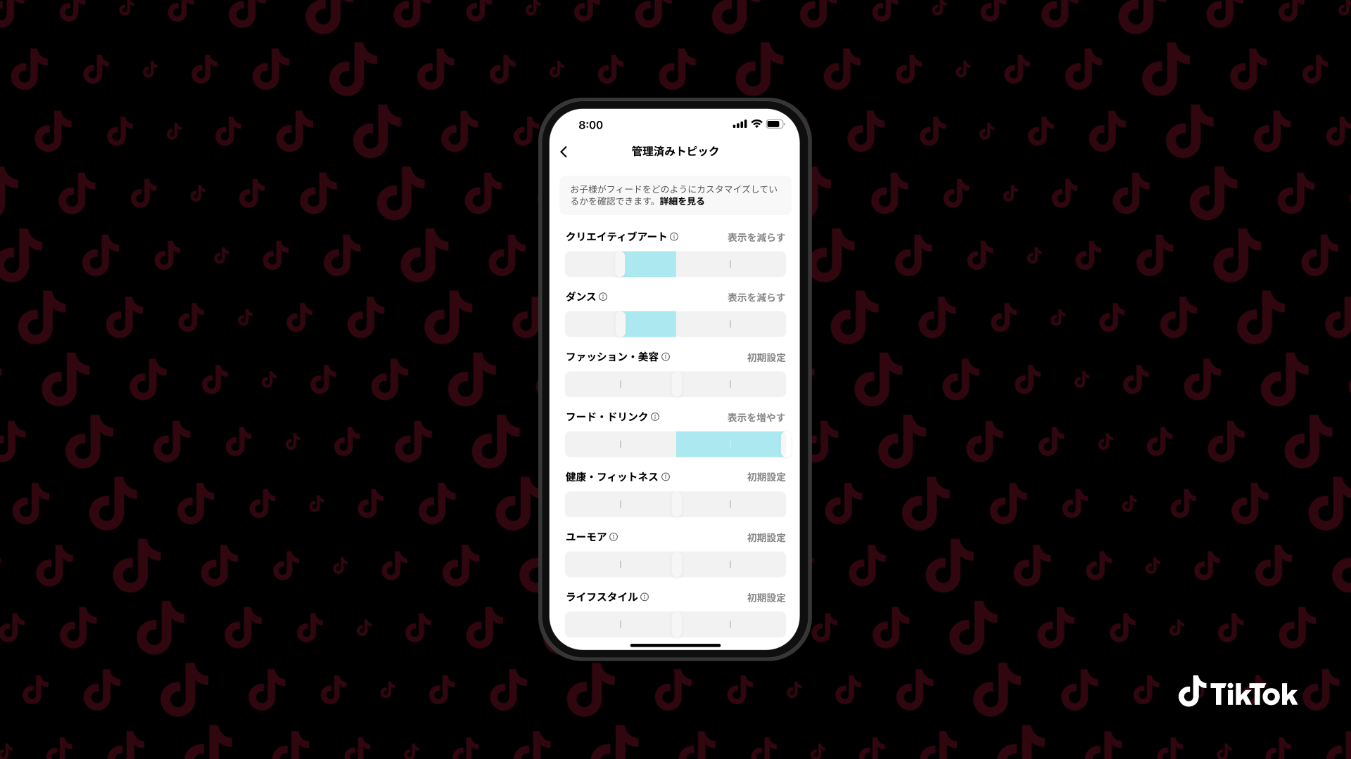 tiktok-new-family-pairing-features-01