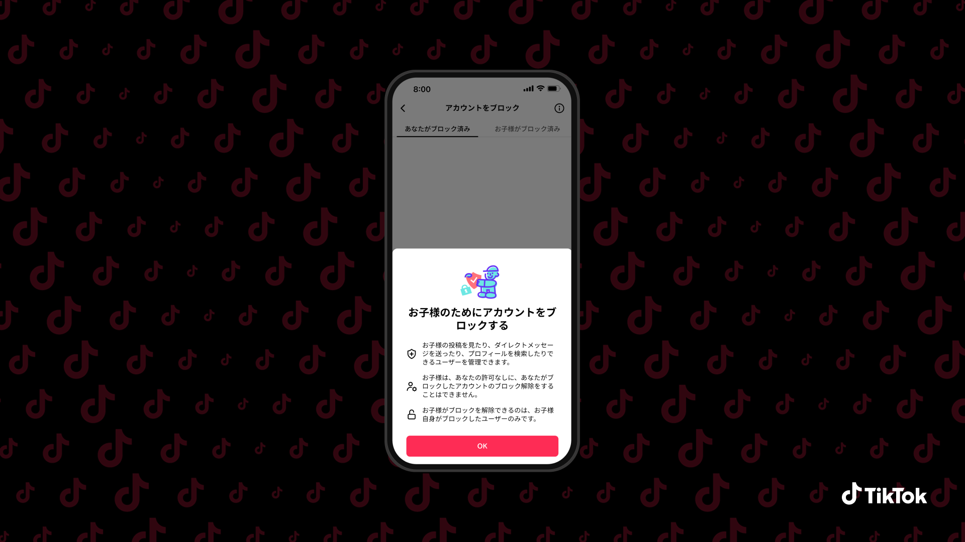 tiktok-new-family-pairing-features-02