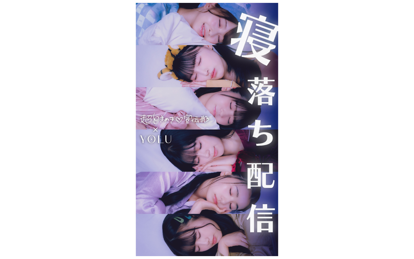 tiktok-ad-awards-jp-2025-01