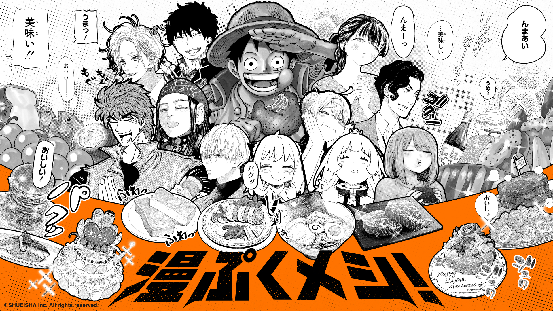 tiktok-autumn-fest2025-01