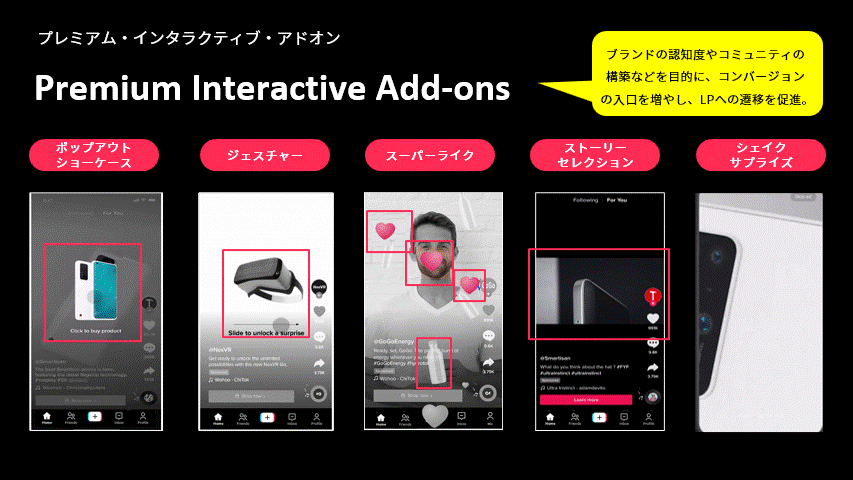 interactive-add-ons-02