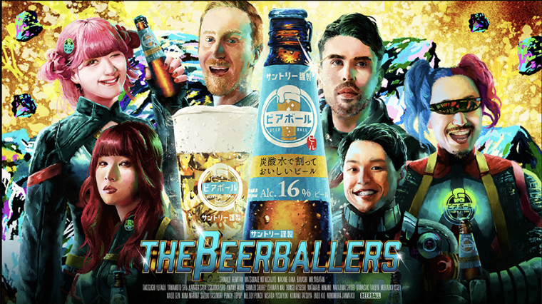 suntory-beerball
