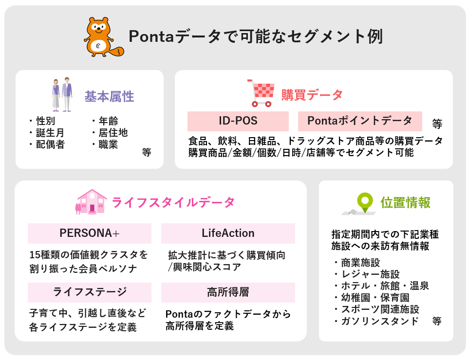 tiktok-ponta-02