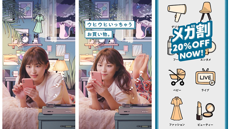 ebay-qoo10-casestudy-01