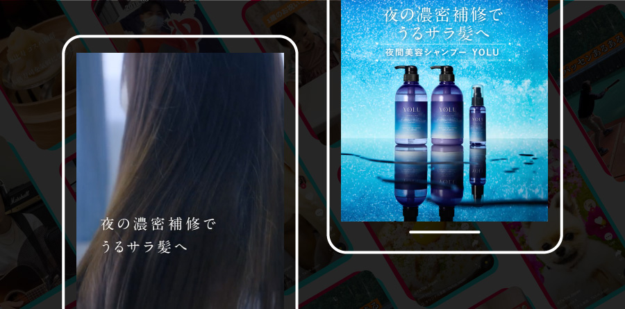 完全視聴率が2倍以上、ブランド認知にも貢献！TikTokのインフィード広告で利用可能なターゲティング機能「ハッシュタグターゲティング」を活用【I-ne】