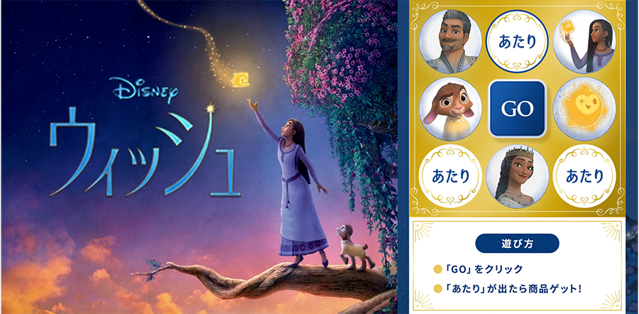 christmas-cp-disney-01 christmas-cp-disney-01