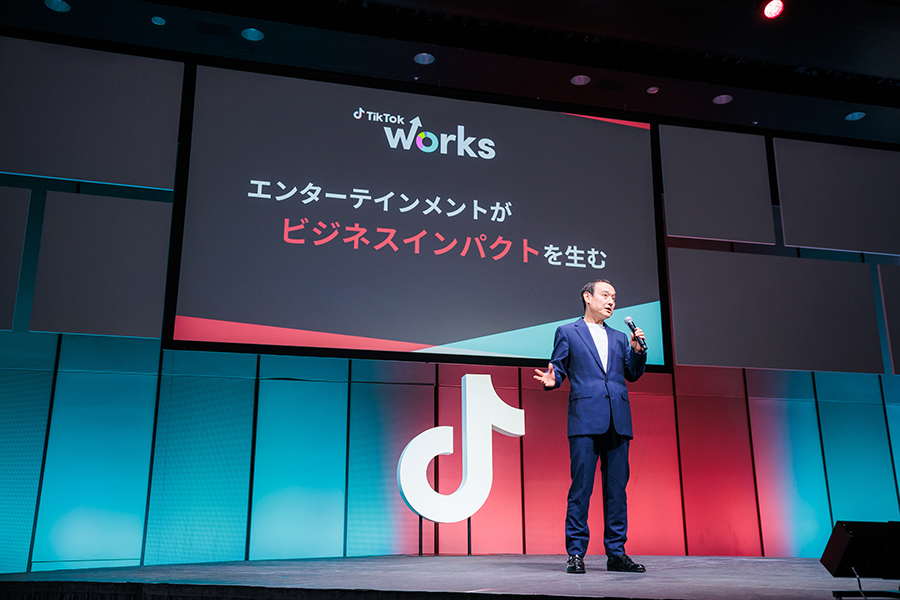 foryou-summit2023-report-01