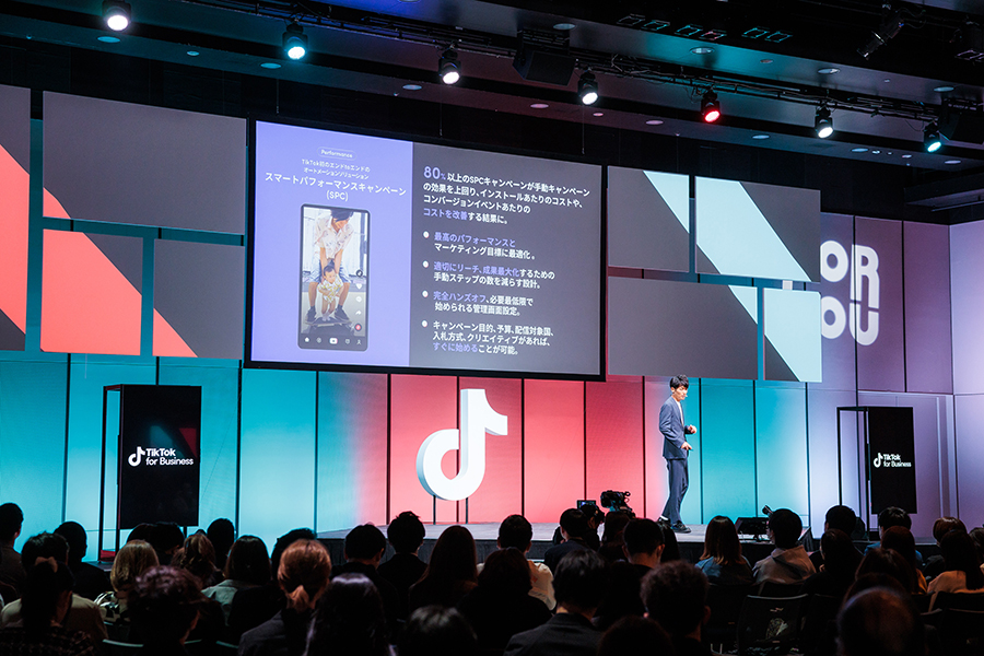 foryou-summit2023-report-12
