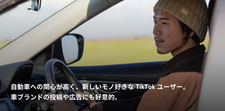 automotive-narrative