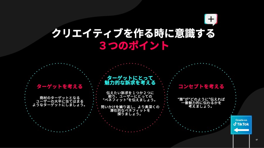 ready-set-create-session03-06