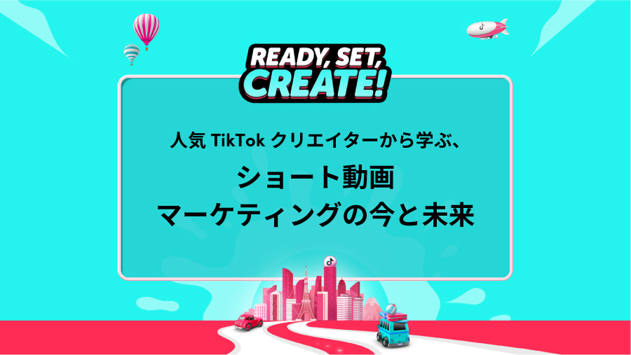 ready-set-create-session04-eyecatch
