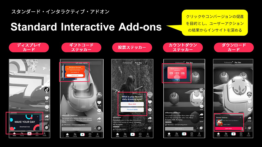 interactive-add-ons-03