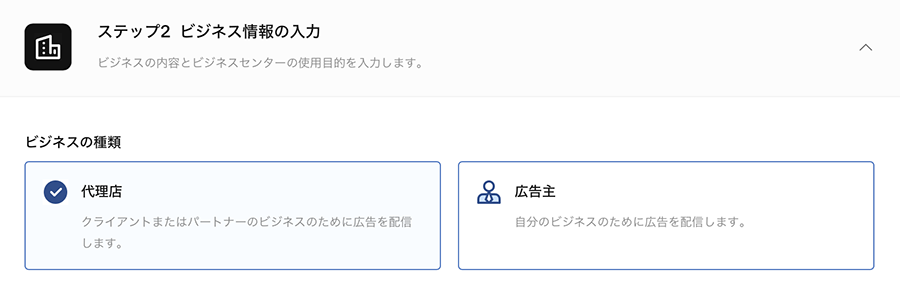 tiktok-for-business-account-guide07