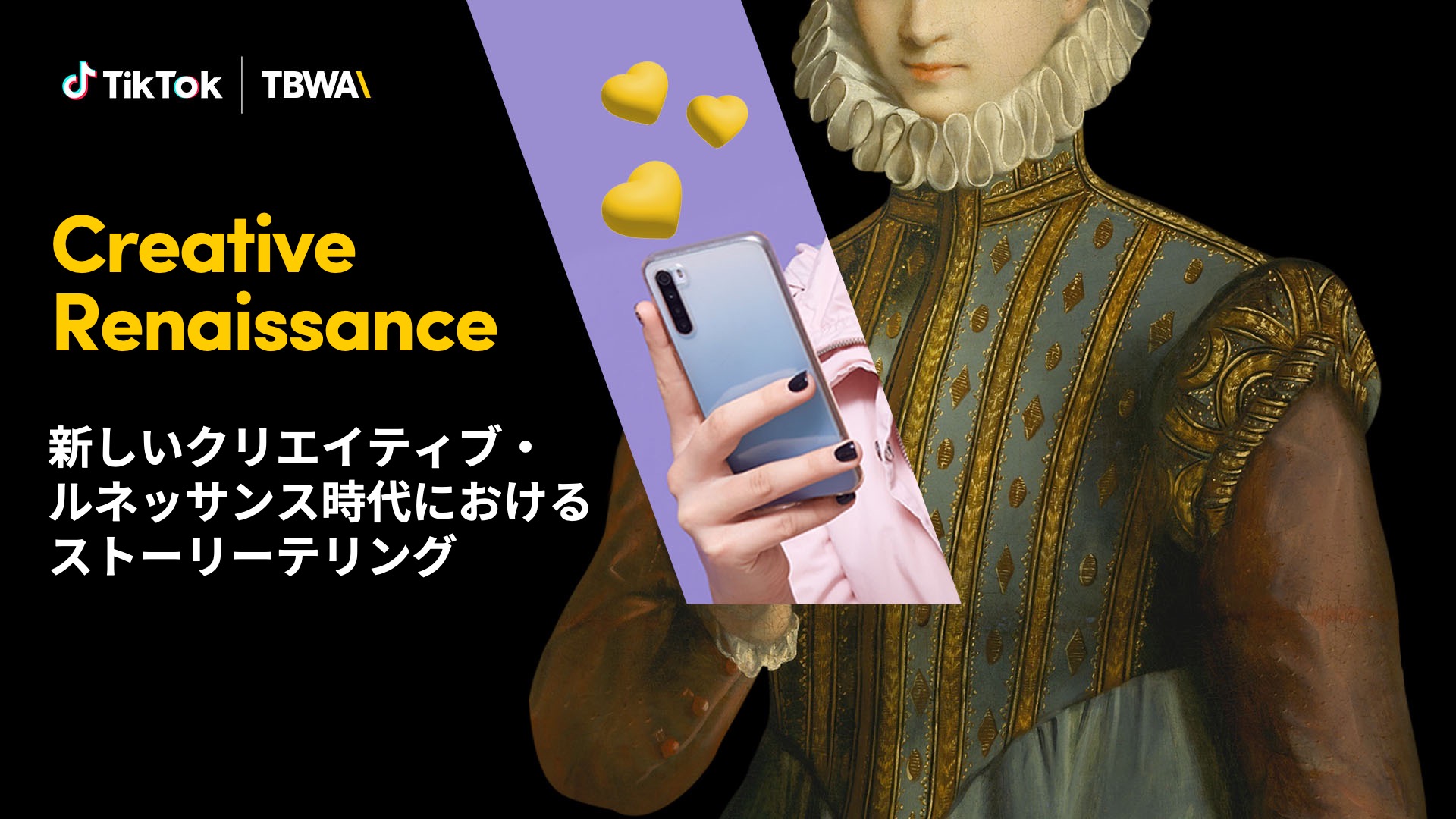 TBWA KV