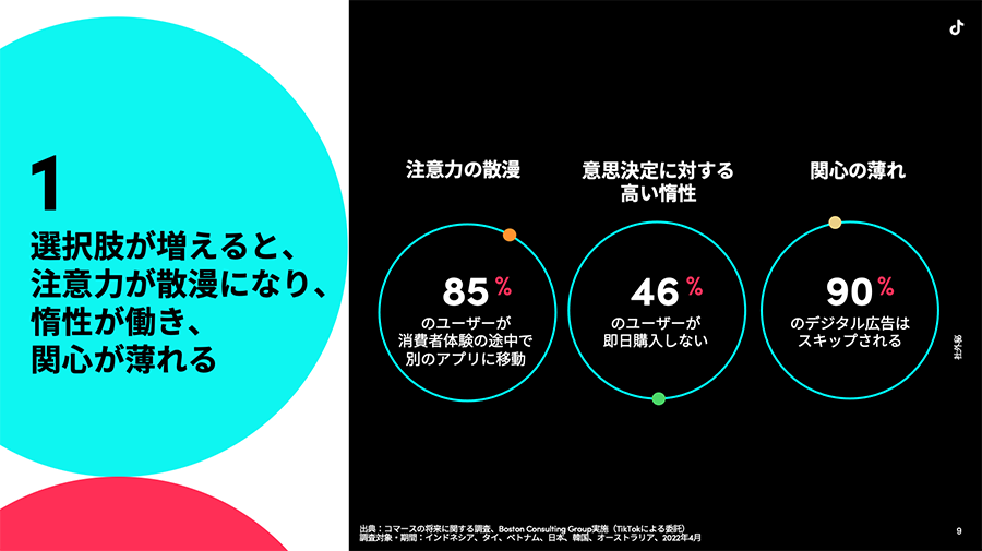 bcg-report01-02