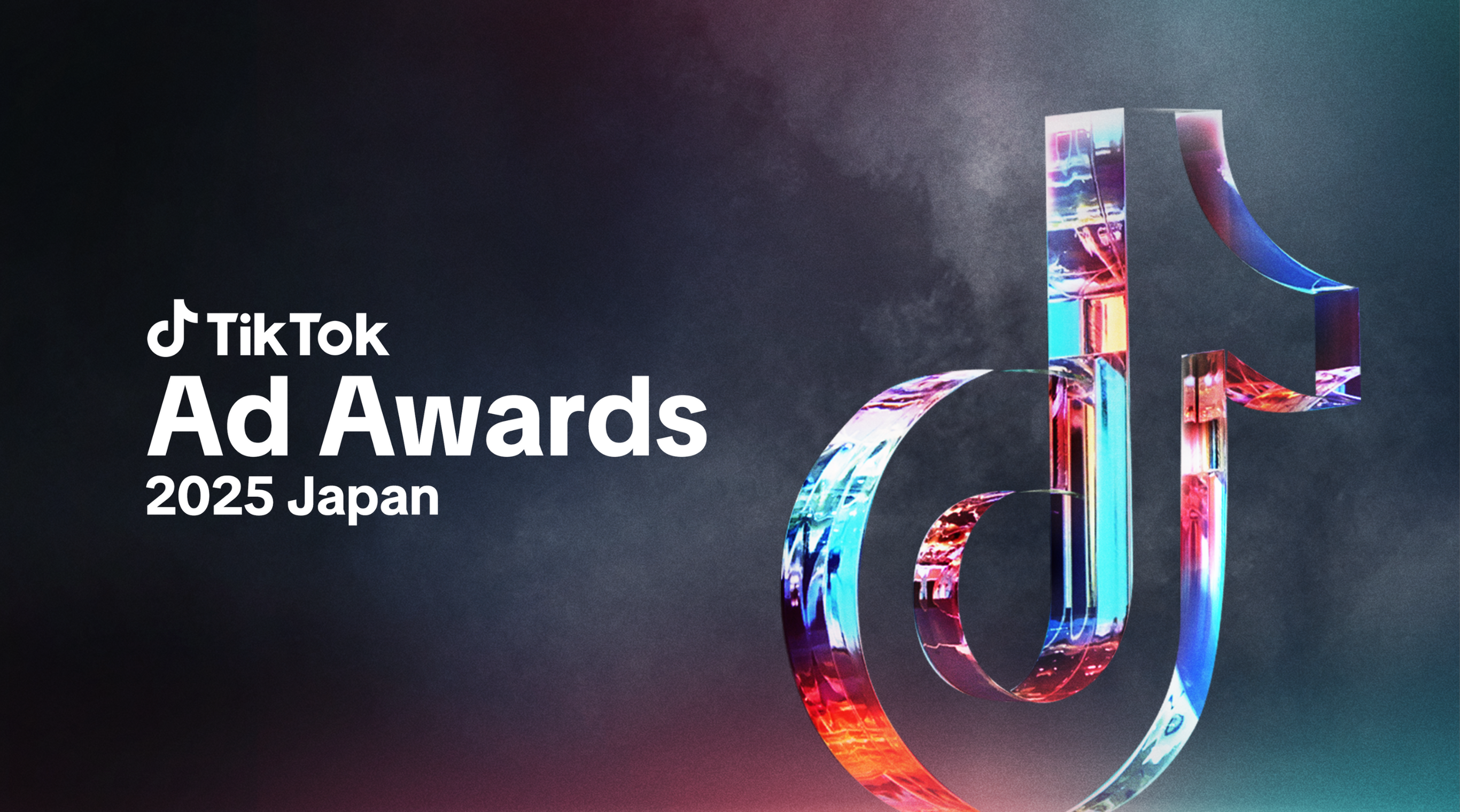 TikTokで成果を出した広告を表彰！第2回「TikTok Ad Awards 2025 Japan」エントリー開始
