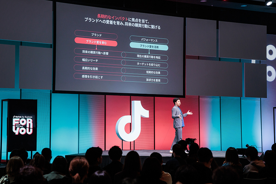 foryou-summit2023-report-11