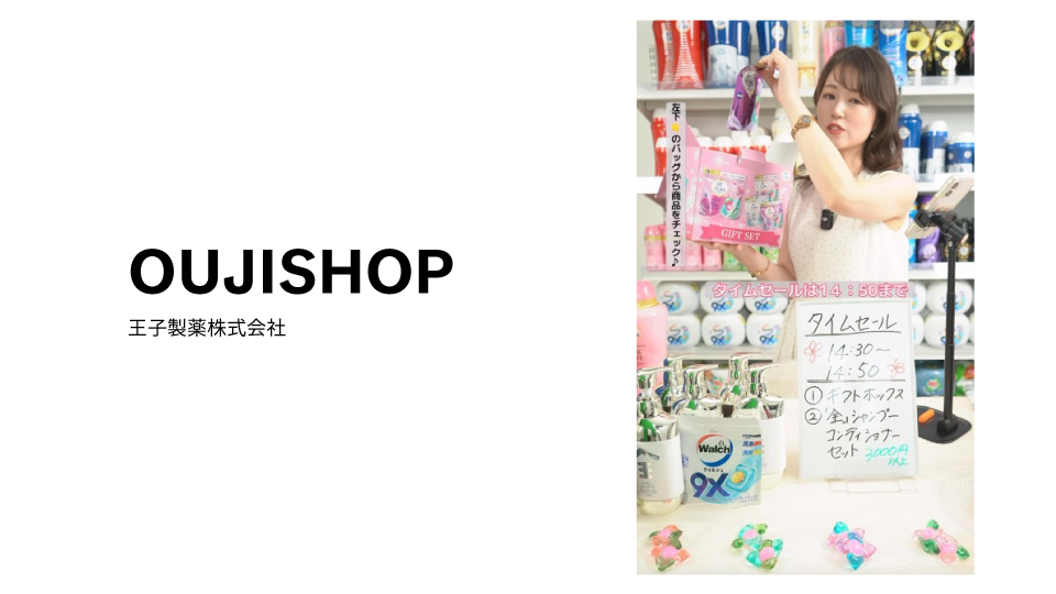 oujishop-success-story-kv