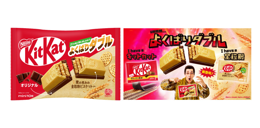 kitkat-yokubari-w-eyecatch