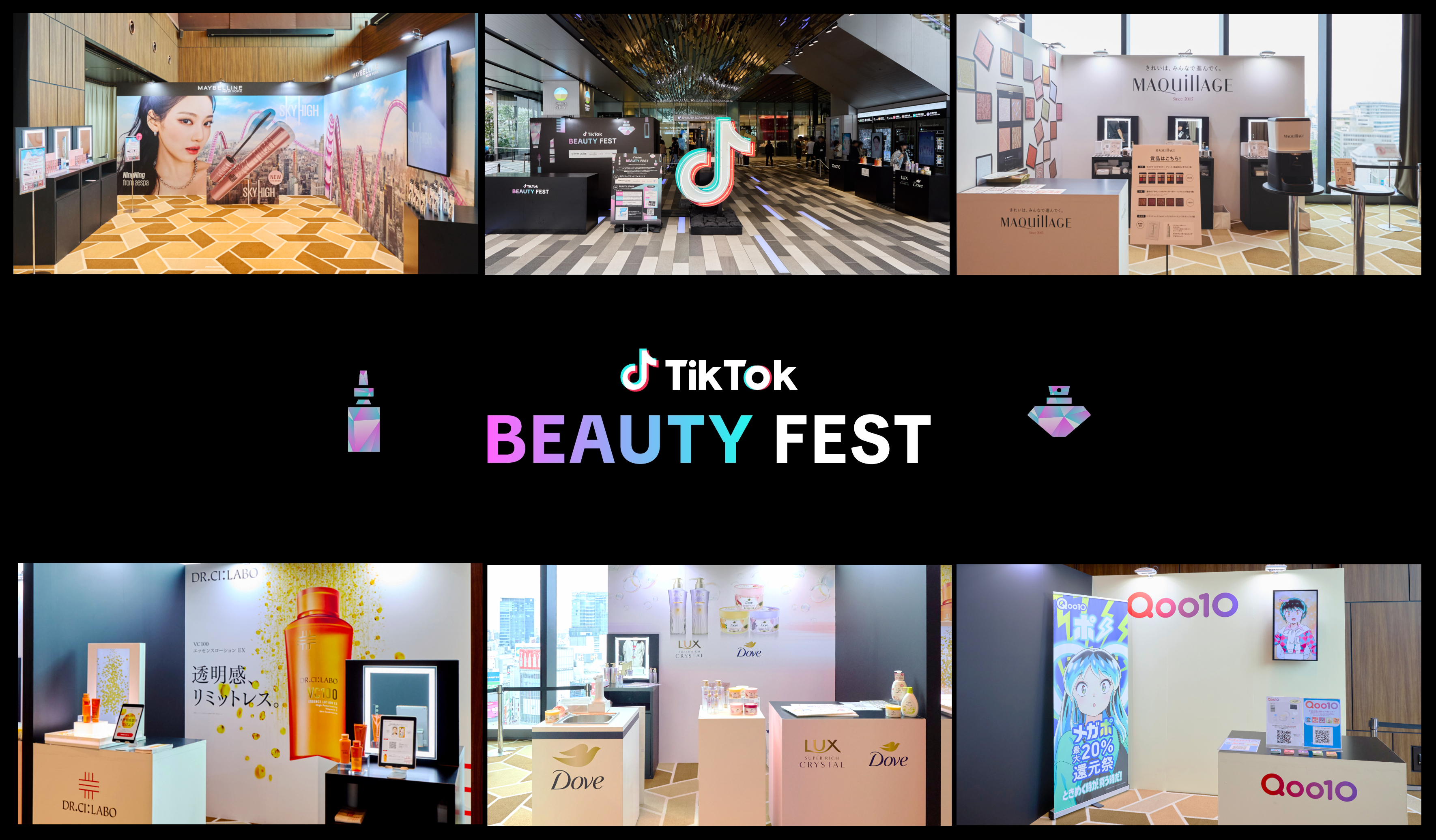 日本初開催「TikTok BEAUTY FEST」オフラインイベントに1,200名以上が来場！ユーザー・企業・クリエイターが体験型ブースでリアルに交流