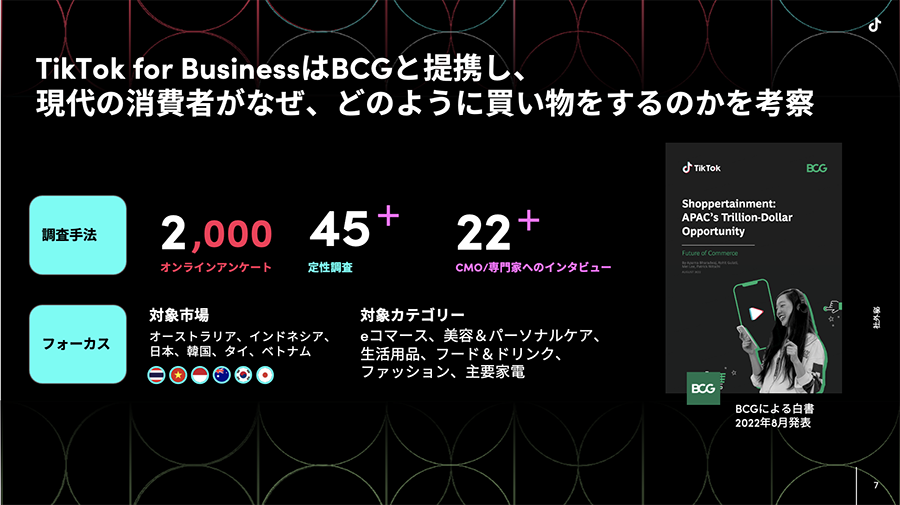bcg-report01-01