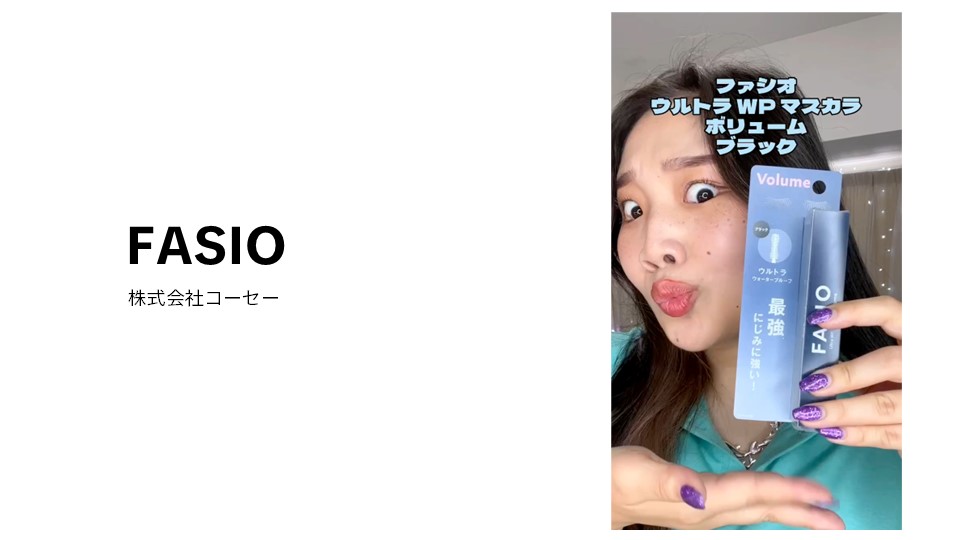 kose-fasio-success-stories