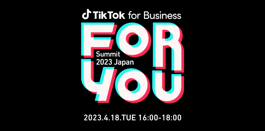 foryou-summit-2023-eyecatch