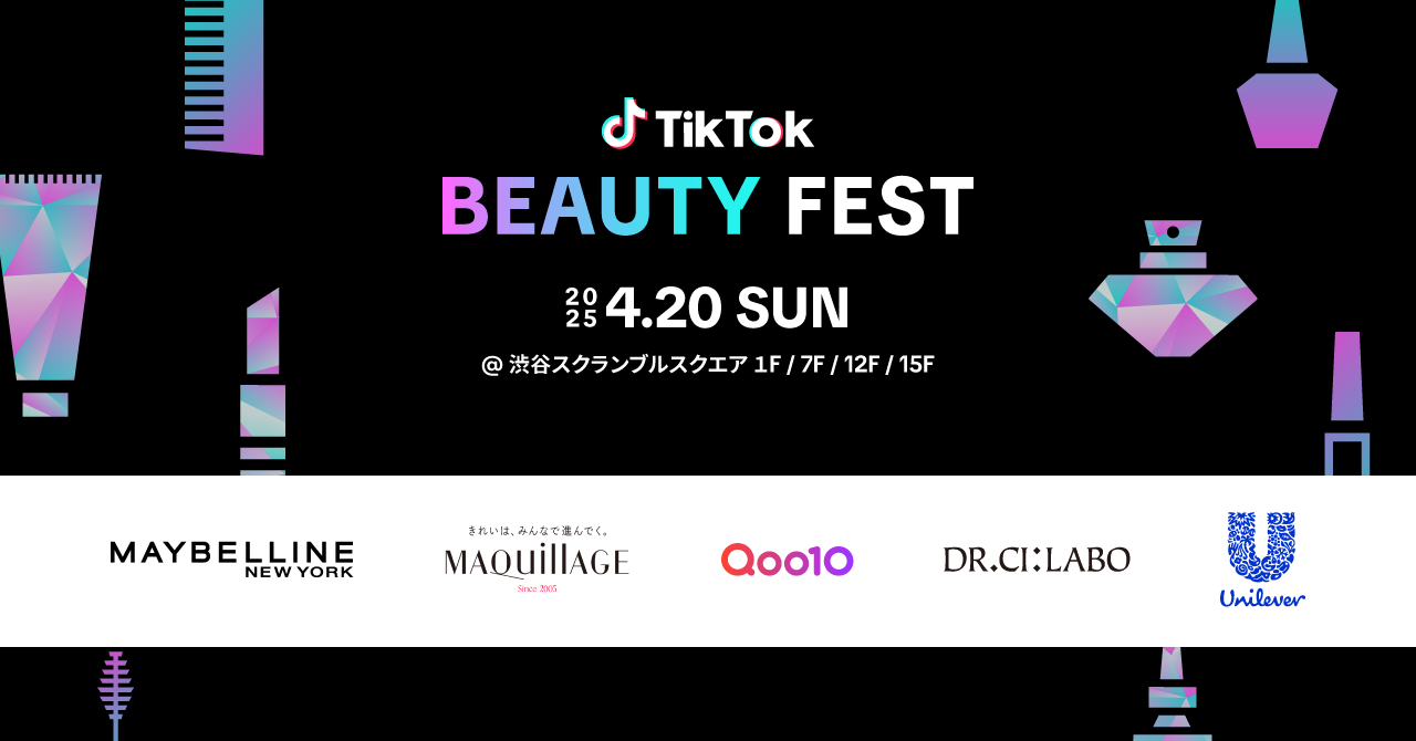 TikTok、ビューティーイベント「TikTok BEAUTY FEST」を日本で初開催！メイベリン ニューヨーク、マキアージュ、Qoo10、ドクターシーラボ®︎、ユニリーバの協賛が決定！