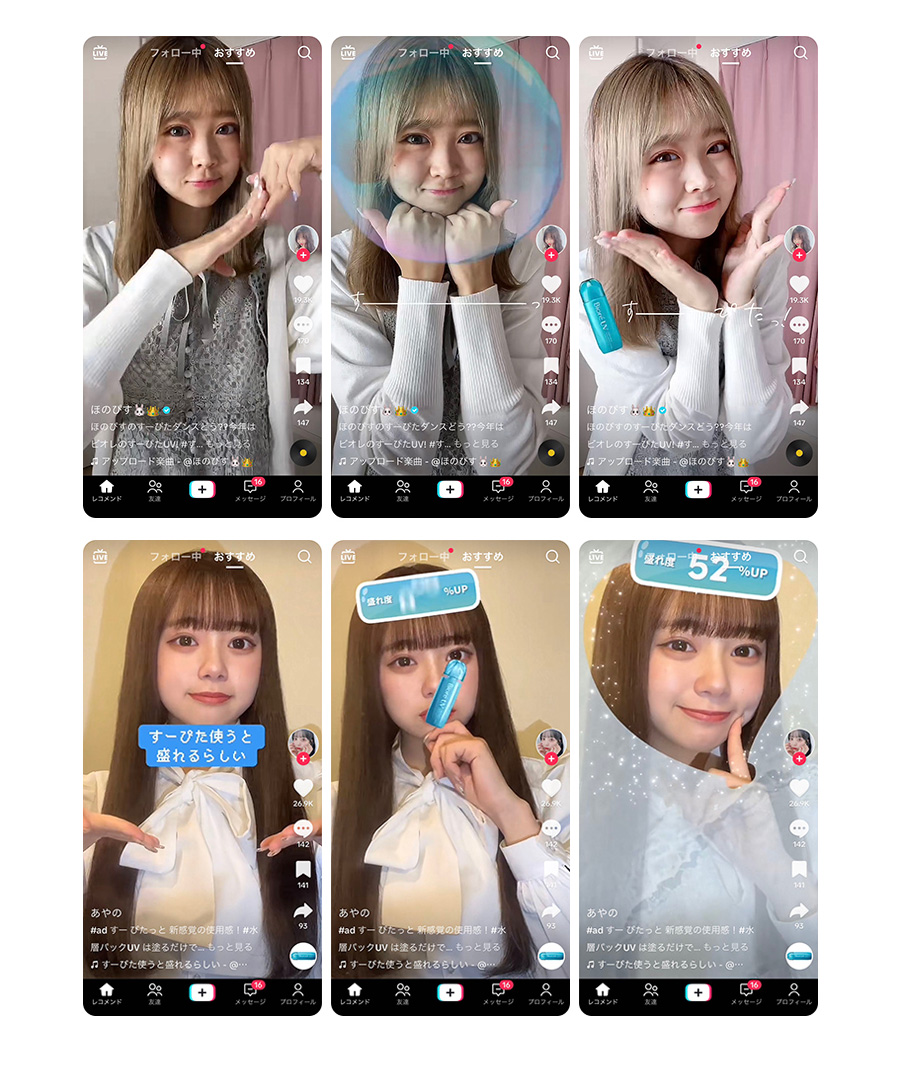 kao-biore-casestudy-02