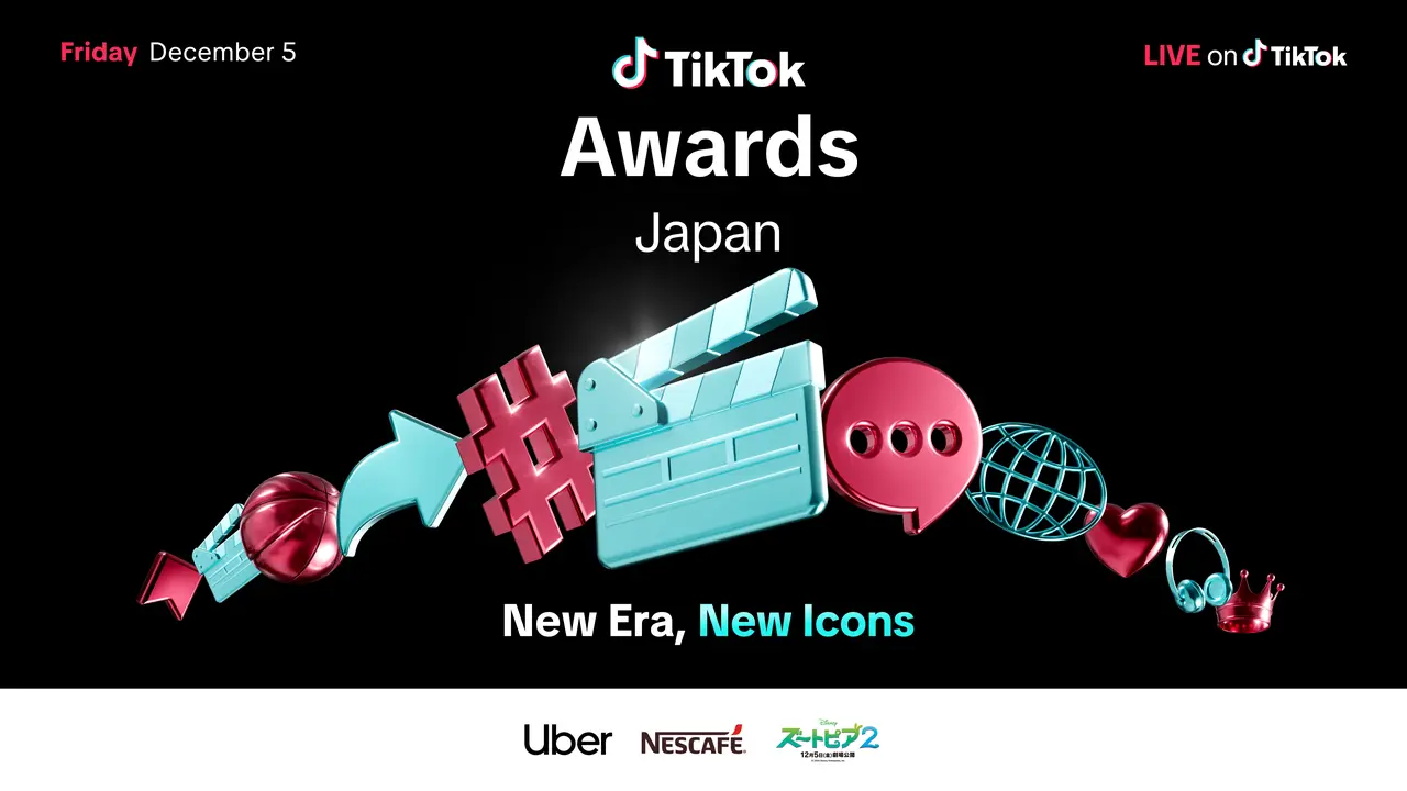 「TikTok Awards Japan」2025開催！『Uber』、『ネスレ日本』、『ズートピア２』が加わり、イベント初となるブース出展や特別コラボレーション企画を実施