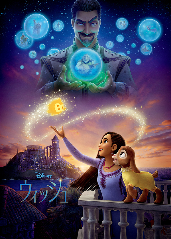 christmas-cp-disney-02 christmas-cp-disney-02