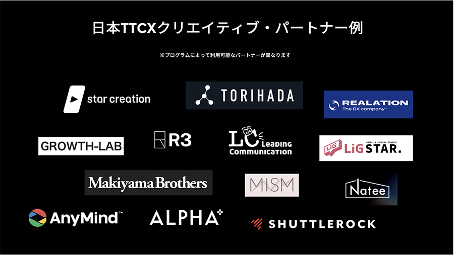 tiktok-creative-exchange-06