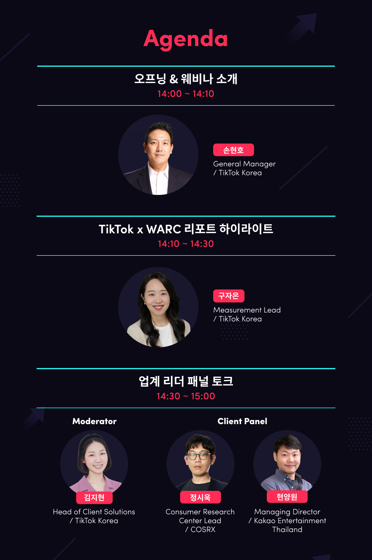 TikTok works webinar agenda