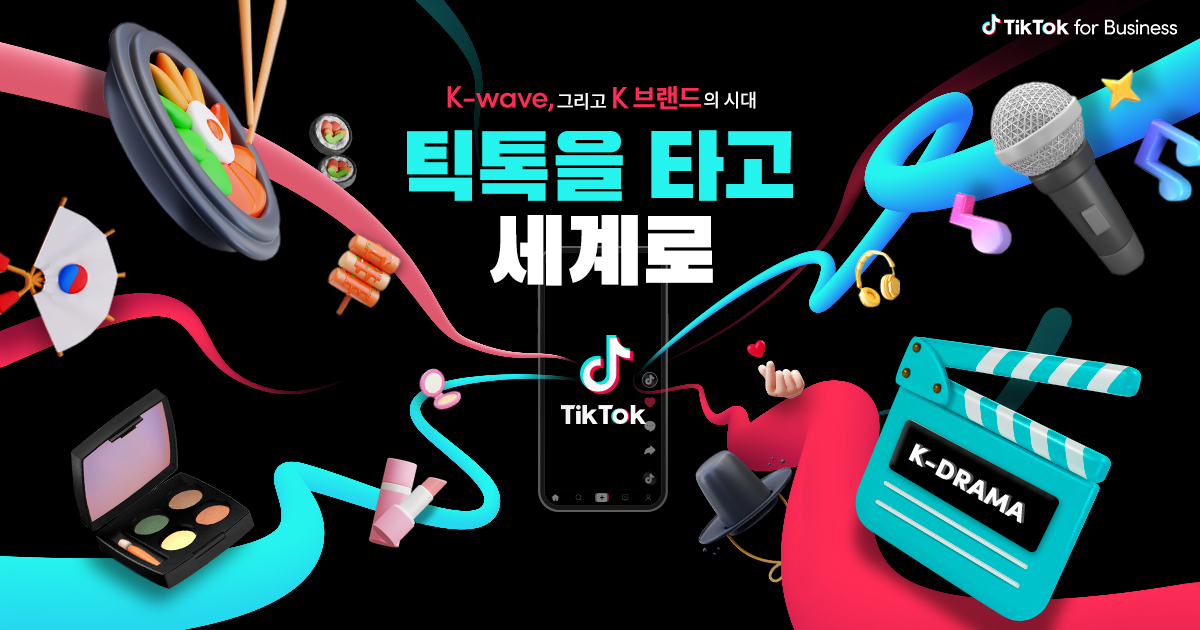 K-wave 블로그 배너